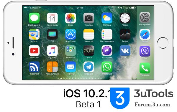 iOS10-2-1-1.jpg